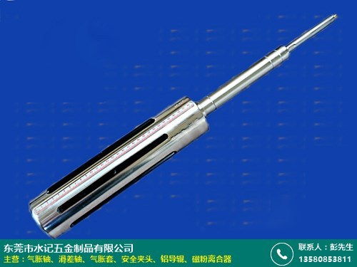 氣脹軸選購指南 永州水記五金如何選型看這三點(diǎn)